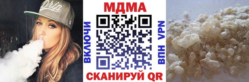 что такое наркотик  Барнаул  блэк спрут ссылка  это клад  MDMA crystal 