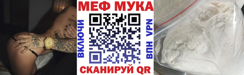МЕФ mephedrone  дарк нет Telegram  Барнаул 