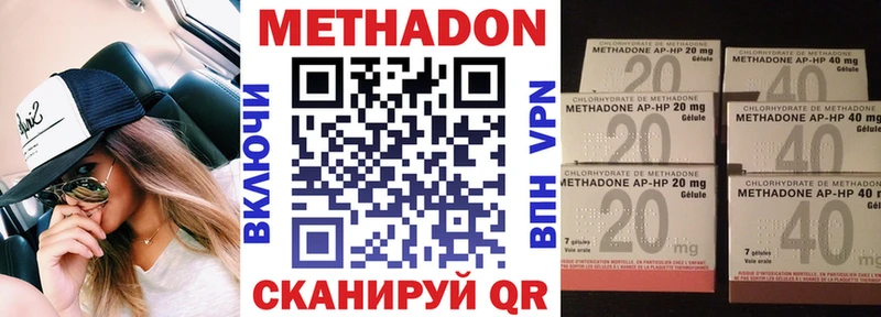 МЕТАДОН VHQ  ссылка на мегу как зайти  Барнаул  продажа наркотиков 