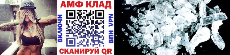 Метамфетамин кристалл Барнаул