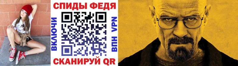 закладки  Барнаул  МЕТАМФЕТАМИН кристалл 