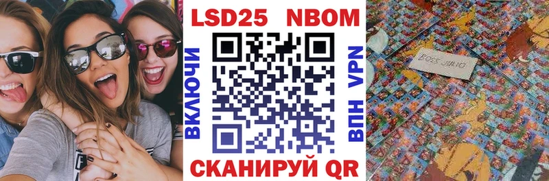 Марки 25I-NBOMe 1,5мг ссылка на мегу рабочий сайт Барнаул закладка