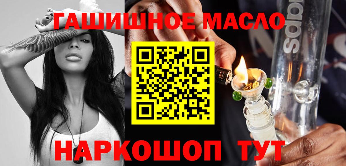 ТГК концентрат Барнаул