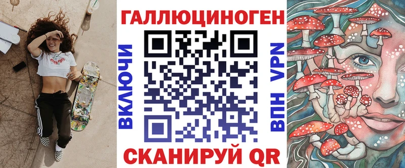 Галлюциногенные грибы мухоморы  MEGA ссылка  Барнаул 