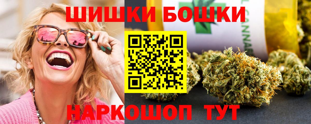 Шишки марихуана White Widow  МАРИХУАНА конопля  Вход с VPN  Бошки марихуана White Widow  Барнаул  МАРИХУАНА SATIVA & INDICA 